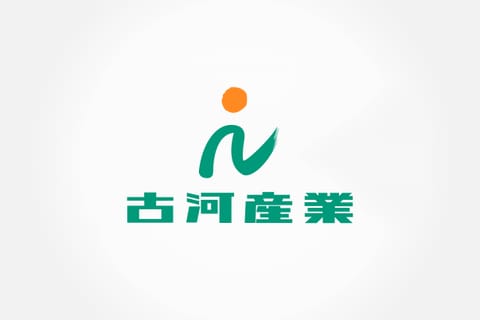 古河産業 株式会社