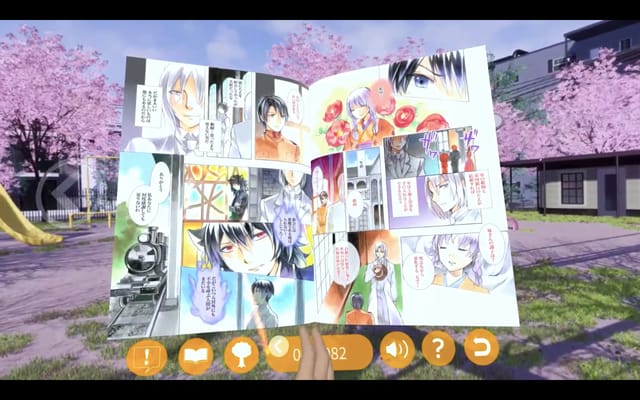 VR空間で電子書籍が読めるビューアシステム