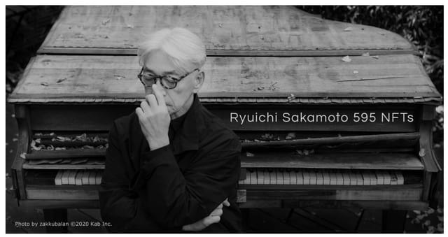 坂本龍一による「Merry Christmas Mr. Lawrence」、1音ずつ分割しNFTとしてオークション販売