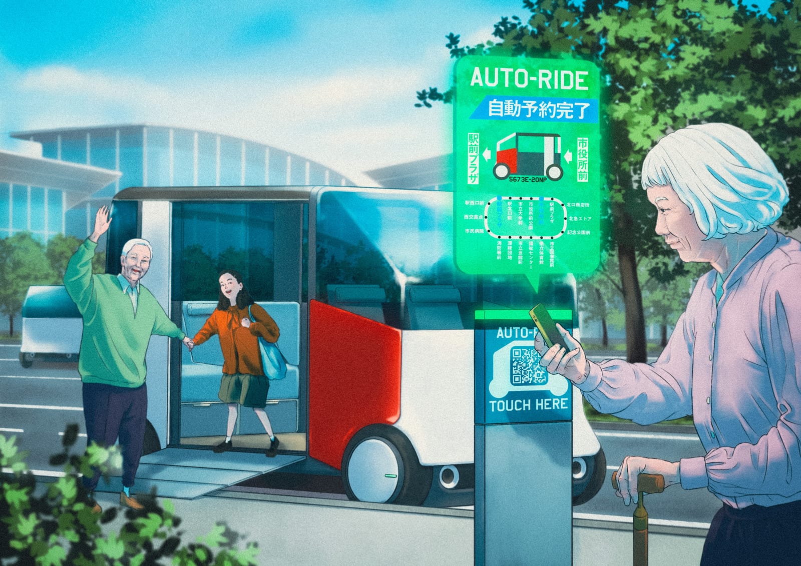 誰でも簡単に予約できるスマート・モビリティサービス「EasyMobility」