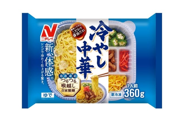 ニチレイ、電子レンジで温めることで出来上がる「冷やし中華」を３月より発売