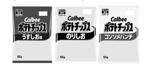 中東情勢の影響でカルビーが14商品パッケージ仕様を白黒パッケージへ変更へ