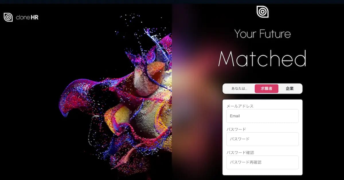 オルツ、LLMを活用したAIクローンによるジョブマッチングシステム「CloneHR」を発表