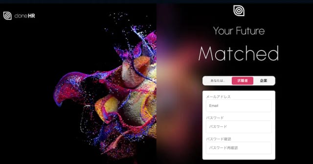 オルツ、LLMを活用したAIクローンによるジョブマッチングシステム「CloneHR」を発表