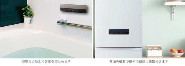 東芝、壁に取り付けて壁面を振動させる伝振動ワイヤレススピーカー「AX-FL10」を発売