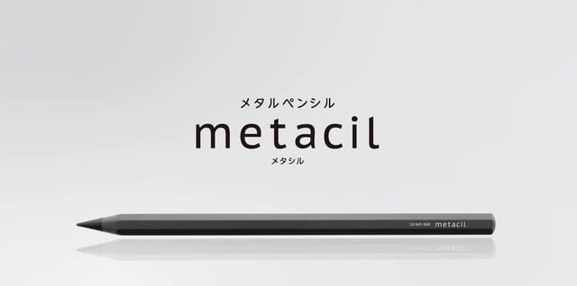 削らずに16km書ける金属製の鉛筆｢metacil（メタシル）｣、5月上旬に発売
