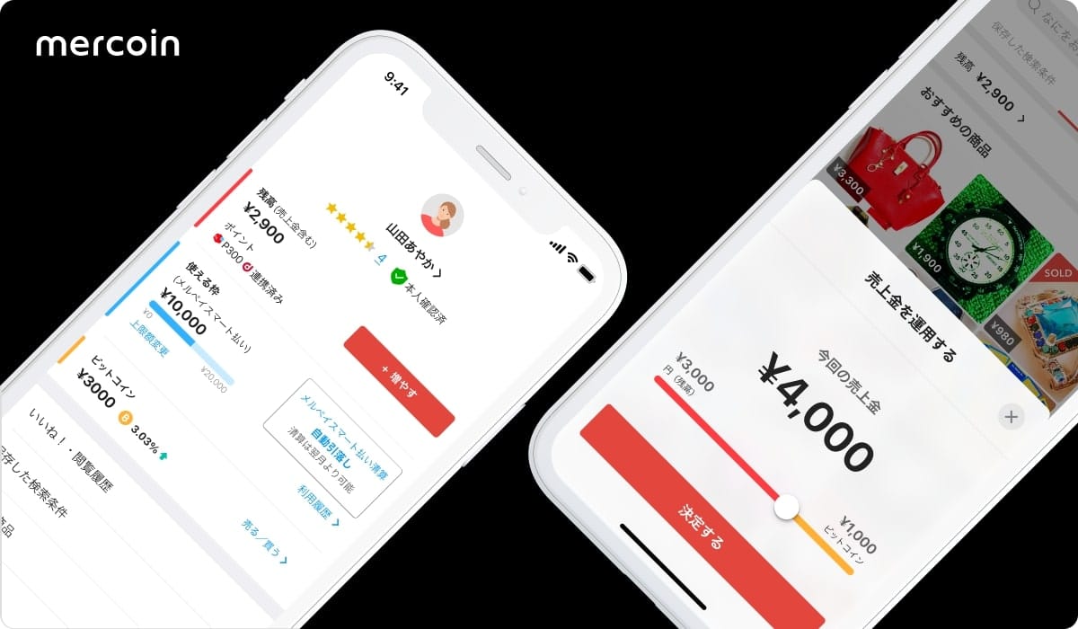 メルカリがビットコイン取引に参入、「メルカリ」の売上金やポイントで売買可能に