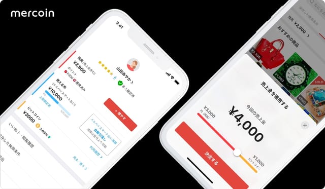 メルカリがビットコイン取引に参入、「メルカリ」の売上金やポイントで売買可能に