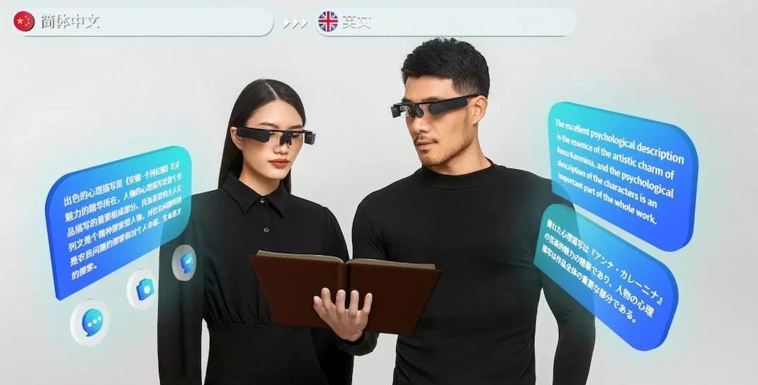 聴覚障がい者用のARグラス by LLVision Technology