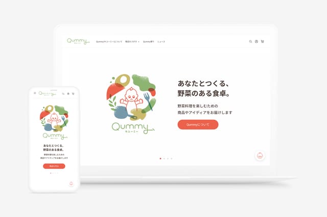 キユーピーがD2Cの新サービス「Qummy®（キユーミー）」を開始─サラダのカスタム機能、AIチャットボットなどパーソナライズ食を提供