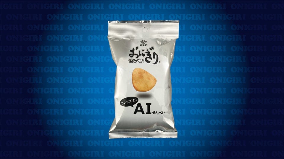 “やみつき”になる味を1兆通りから人工知能が算出した「AIせんべい」が販売開始
