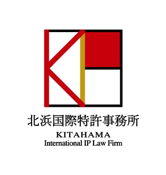 北浜国際特許事務所