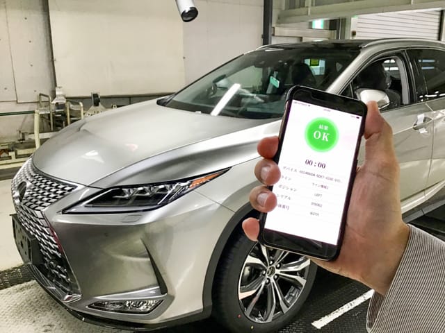 「音」で品質検査するAI分析ソリューション