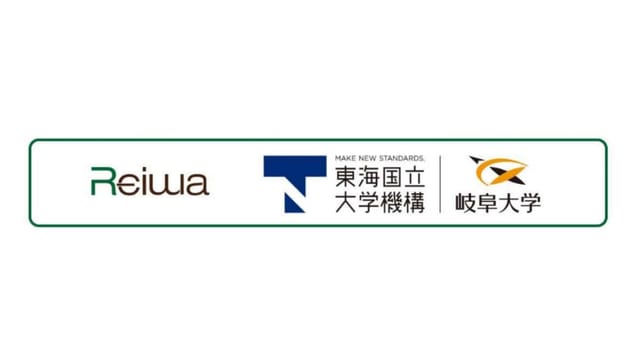 医療大麻の産地偽装をブロックチェーンで解決─サイアムレイワが岐阜大学と実証実験を開始