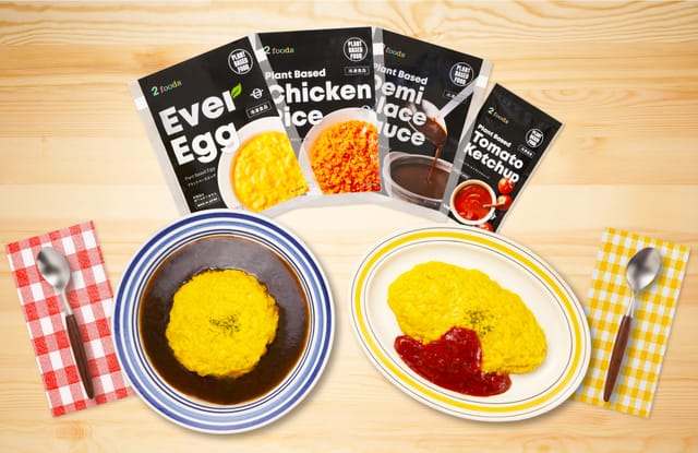 TWOとカゴメの共同開発第1弾「2foods プラントベースオムライス」が「Makuake」で先行予約販売開始