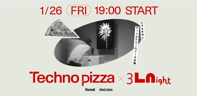 AIや感情解析など、先端テクノロジー体験イベント「TECHNO PIZZA x 3L night」を、Konelとリコーが共催