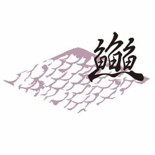 株式会社 シンクシー