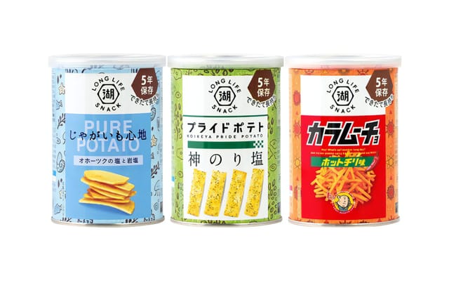 5年保存できるポテトチップス 湖池屋「LONG LIFE SNACK」─災害用に備蓄もできる缶入りのスナック