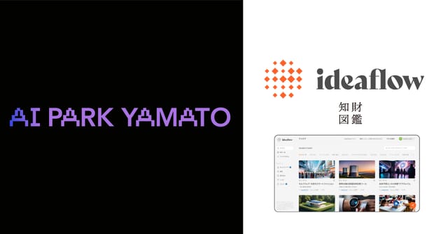 アイデア共創プラットフォーム【ideaflow】を、日本発AIイベント「AI Park YAMATO 2025」に出展―次世代AI技術の展示会