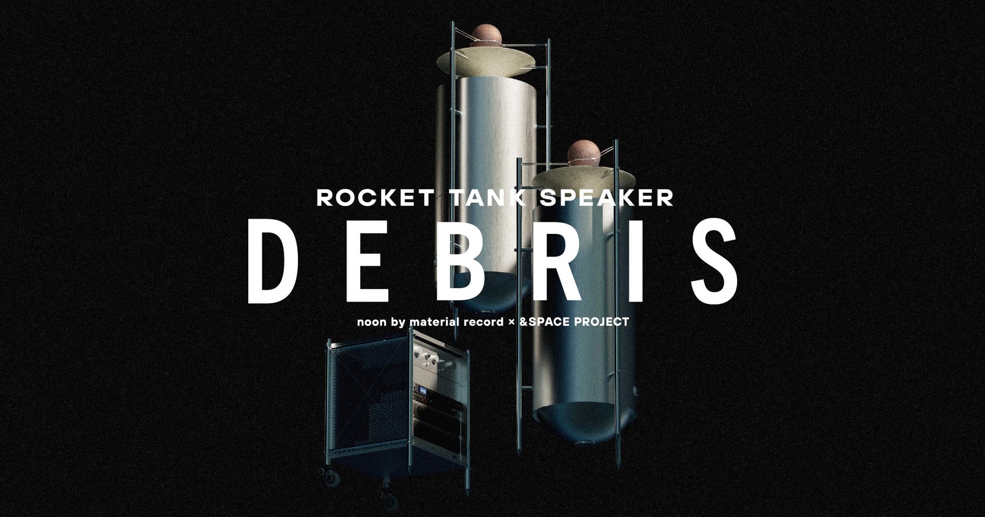 乃村工藝社、ロケット廃材で制作したロケットタンクスピーカー「DEBRIS」を開発