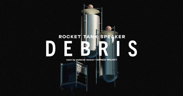 乃村工藝社、ロケット廃材で制作したロケットタンクスピーカー「DEBRIS」を開発
