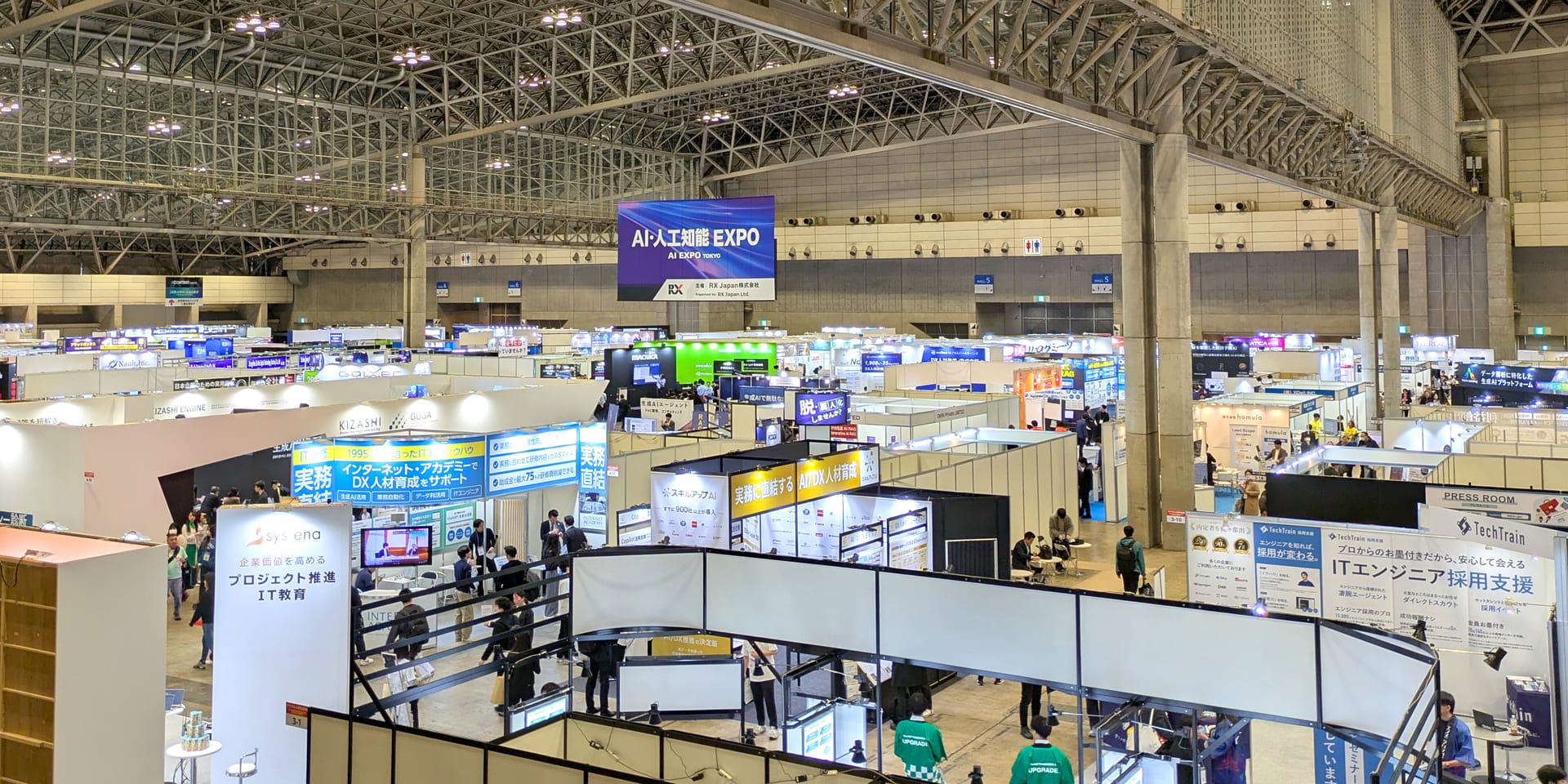 AI・生成AIの進化と可能性を探る──AI・人工知能EXPO&フードテックジャパンレポート