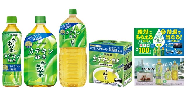 伊藤園、「お〜いお茶」のパッケージに画像生成AIによるパッケージデザインを採用