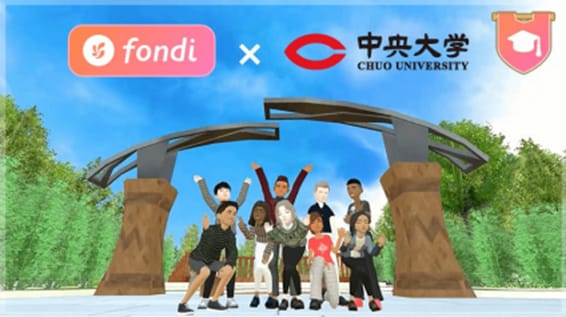 中央大学、英会話メタバースfondiと共同で「中央⼤学fondi校」設立─メタバース空間でグローバル人材を育成