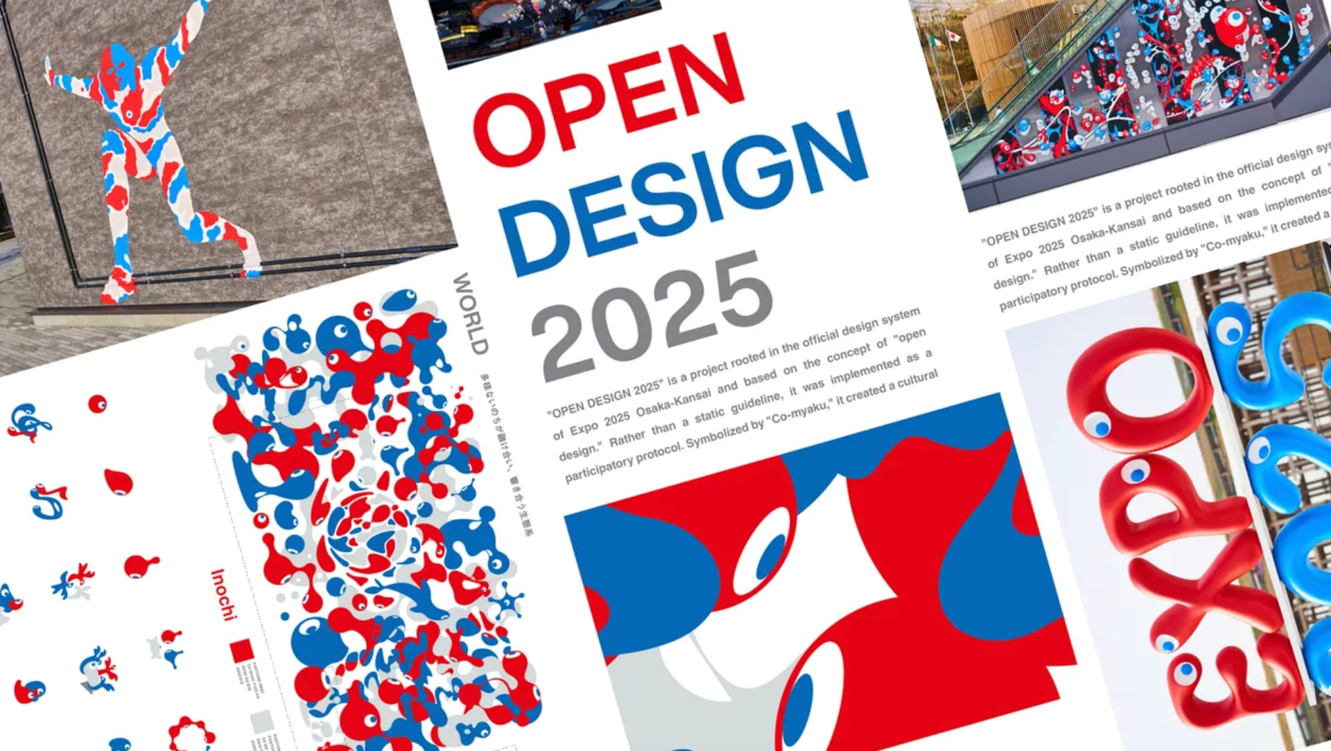 「こみゃく」生んだ万博デザインシステムの「OPEN DESIGN 2025」がグッドデザイン賞ベスト100に選出