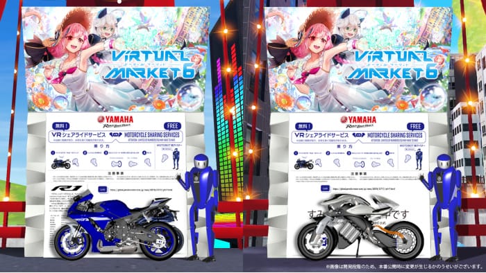 YAMAHA