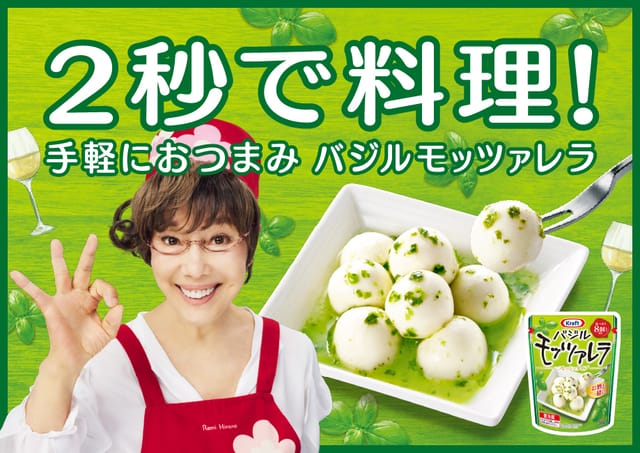 森永乳業、ChatGPT連携タレントロボ「AI平野レミロイド」を開発─本人の声を再現したAI音声で商談に活用