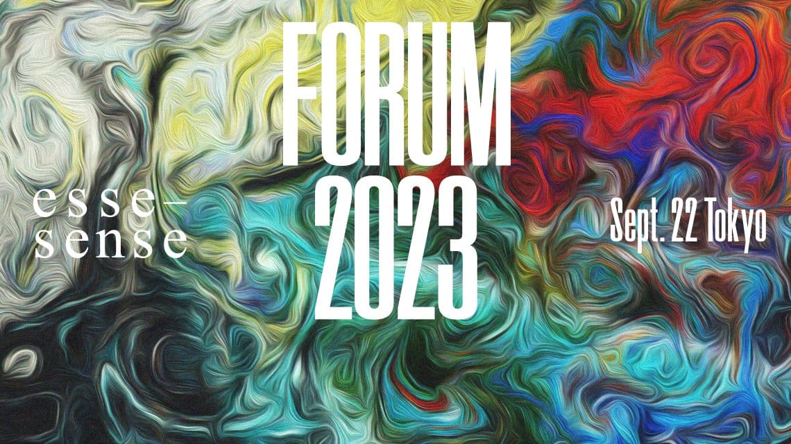 先端研究者らが約100名登壇する「エッセンスフォーラム2023」が開催─9月22日東京ミッドタウン八重洲にて