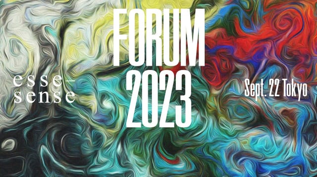 先端研究者らが約100名登壇する「エッセンスフォーラム2023」が開催─9月22日東京ミッドタウン八重洲にて