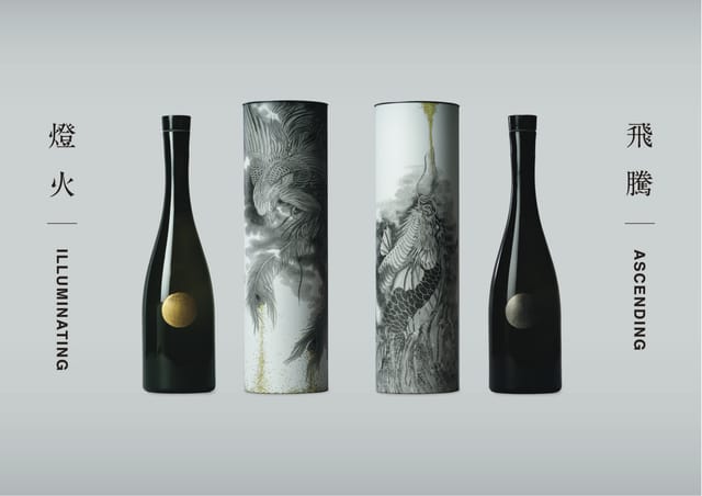 日本酒のパッケージをNFT化─生酒にNFTアートとシリアルナンバーを付与して持続的に価値を伝播