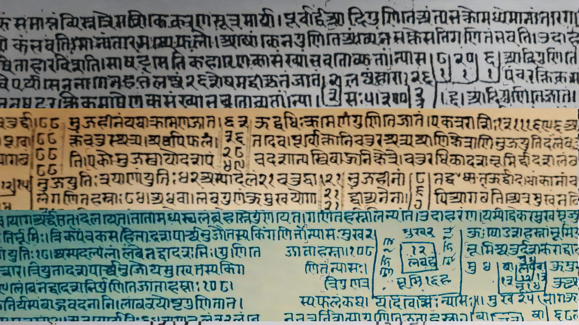インド算術書『トリシャティー』