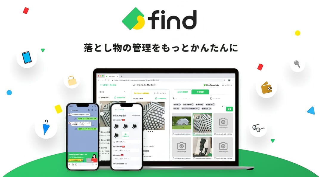 落とし物クラウドfind