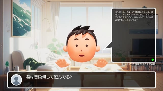 電通、ChatGPTを活用した「キャラクター対話サービス」を開発─第一弾は「いらすとや」のキャラと会話