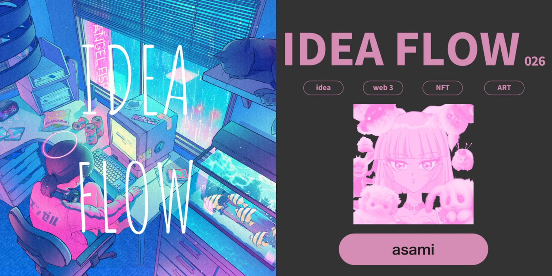 IDEA FLOW #026─ASAMIさん
