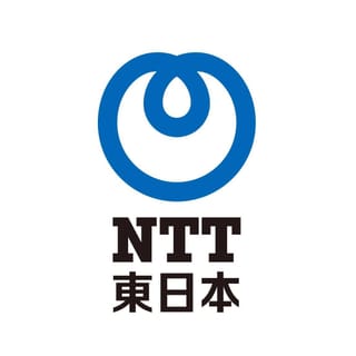 NTT東日本／東日本電信電話 株式会社
