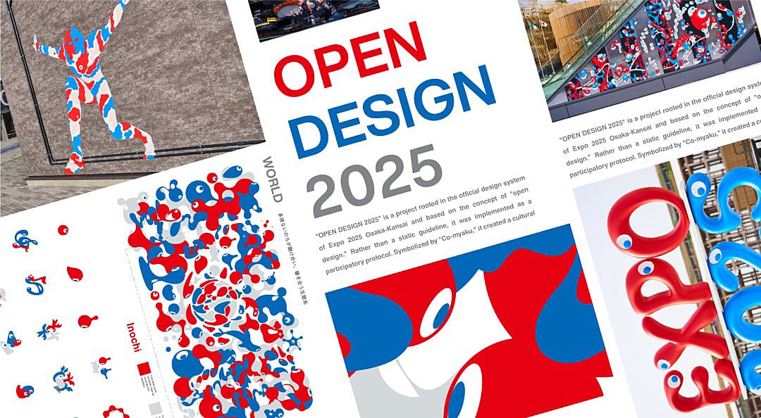 OPEN DESIGN 2025:大阪・関西万博で社会実装した生成的デザイン