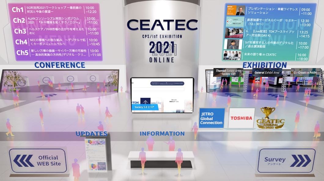 CEATEC 2021 ONLINE ー知財ハンターが注目する「人に寄り添うテクノロジー」4選