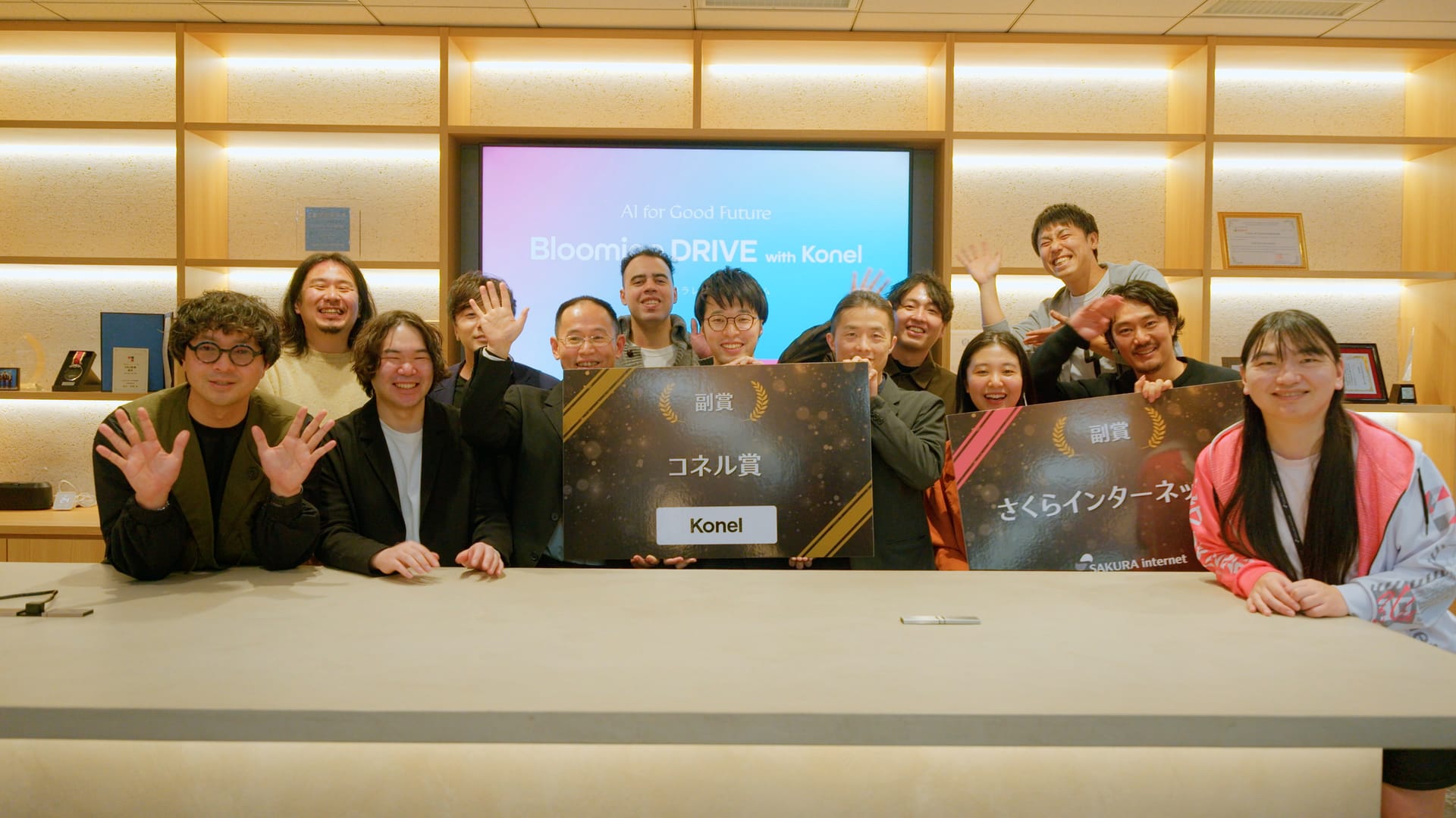 AIと切り拓く、四種四様のいい未来──「Blooming DRIVE with Konel ～AI for Good Future～」最終ピッチから見えた可能性とは