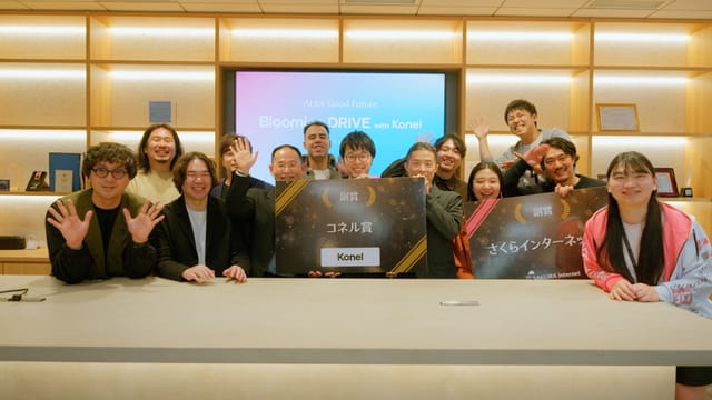 AIと切り拓く、四種四様のいい未来──「Blooming DRIVE with Konel ～AI for Good Future～」最終ピッチから見えた可能性とは