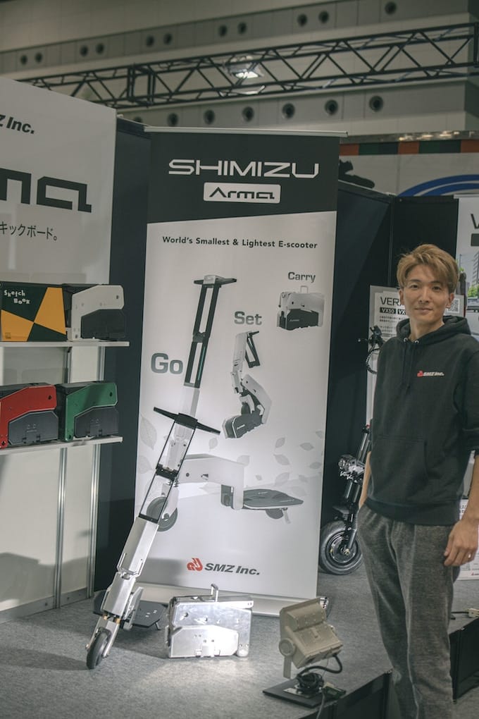 世界最小、A4サイズに折り畳める電動スクーター「Arma」、クラウド
