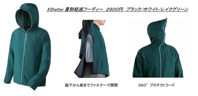 ワークマン、世界初の“暑熱4大リスク”対策ウェアを公開―「紫外線検知×冷却」の新機能搭載