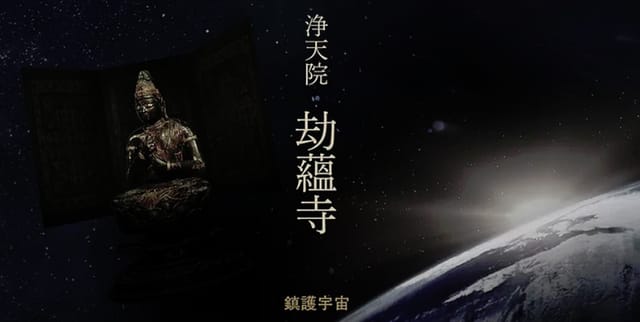 宇宙に浮かぶお寺…IoT衛星を搭載した宇宙寺院「劫蘊寺」2023年離陸へ