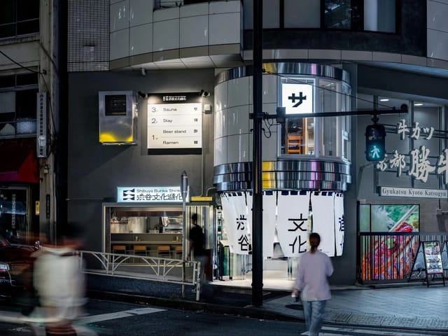 渋谷道玄坂に「渋谷文化進化」オープン、飲食・サウナ・宿泊が融合した複合施設