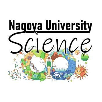 名古屋大学 大学院理学研究科