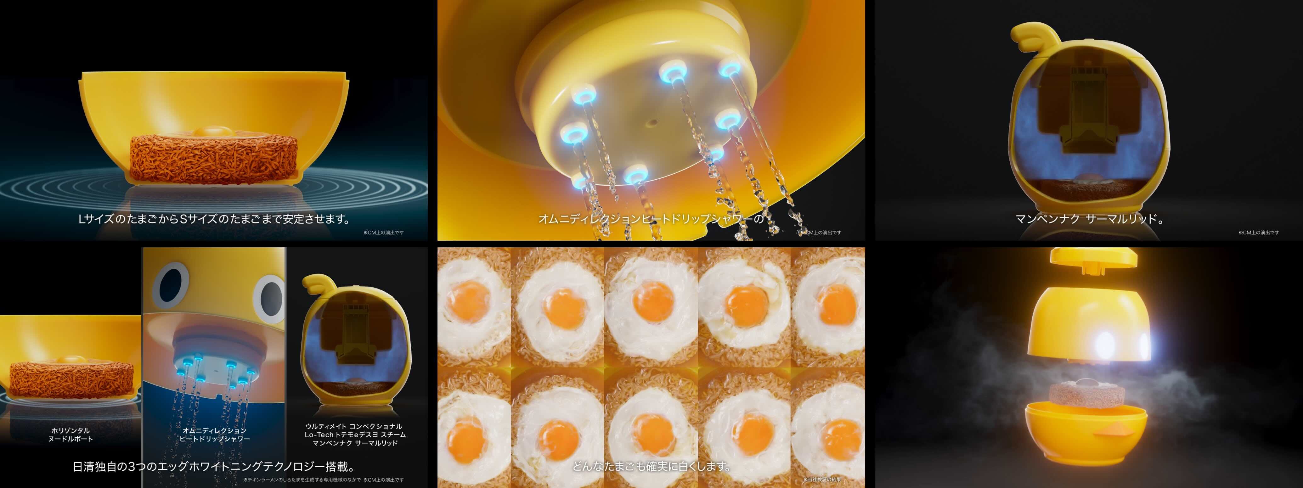 日清食品、理想のたまごを作る世界初のガジェット「しろたまメイカー