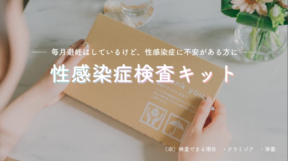 スマルナが“自宅で性感染症検査ができる”新サービス「SILABELL（シラベル）」の提供を開始